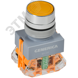 Кнопка D7-11T d=22мм 1з+1р с фикс. жел. GENERICA