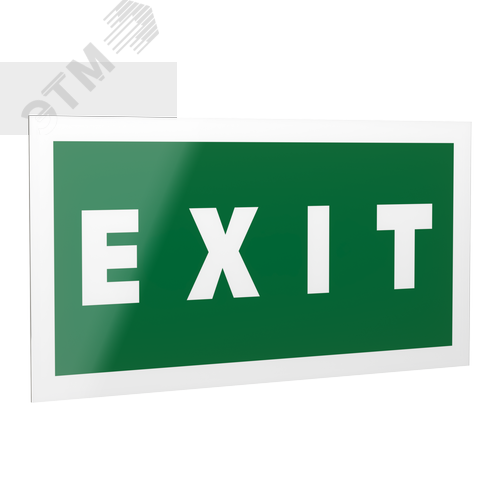 Знак безопасности PP-40205.E25''EXIT''