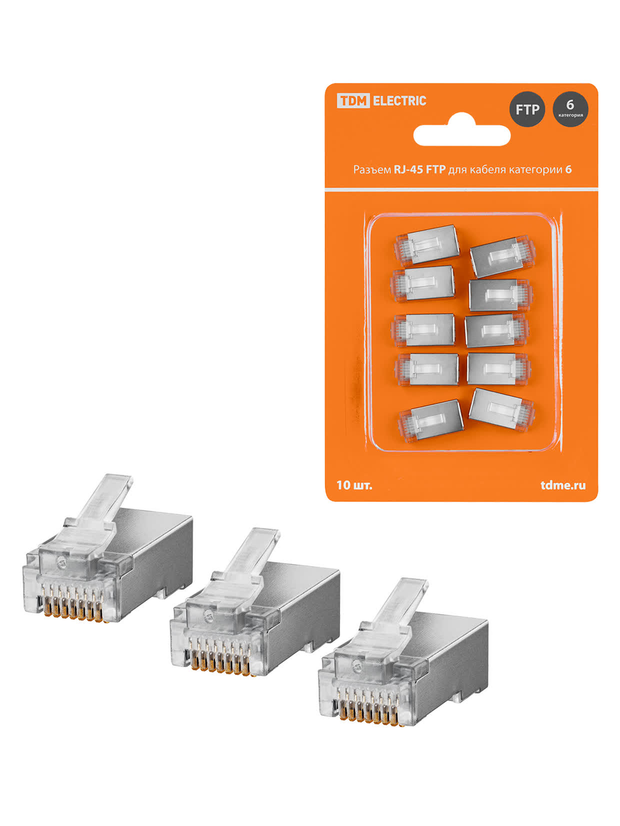 Разъем RJ-45 FTP для кабеля кат. 6, 8P8C в блистере (10шт) TDM