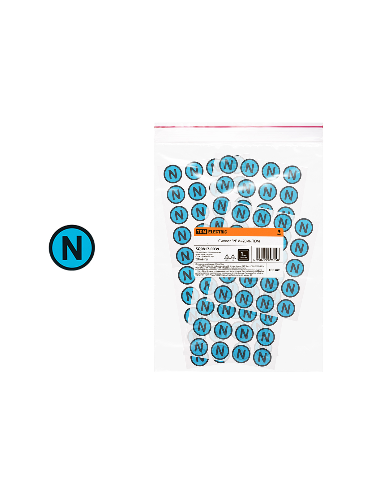 Символ "N" d=20мм TDM