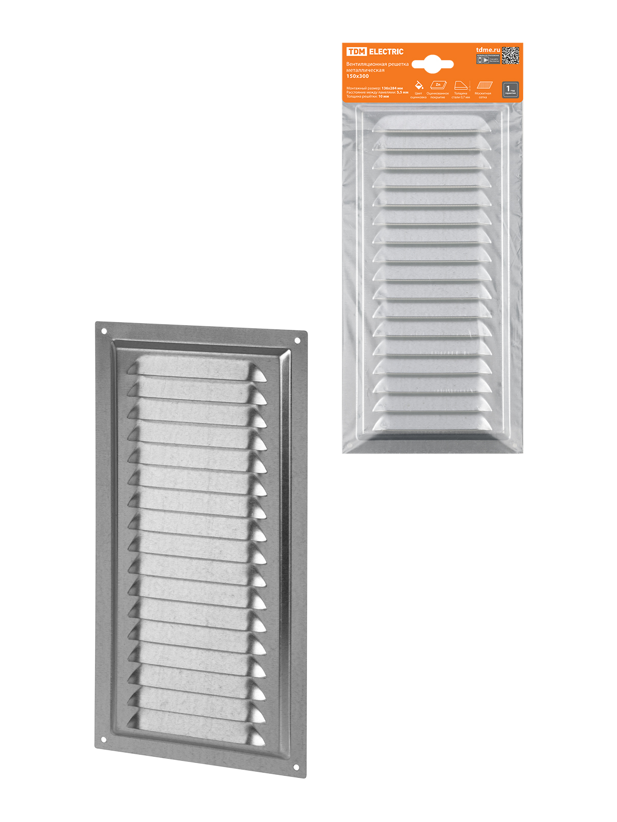 Решетка металл. 150х300, с оцинкованным покрытием, TDM