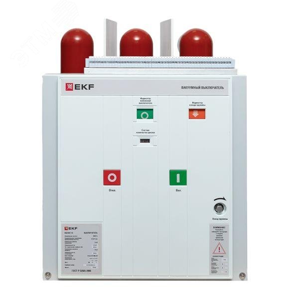 BB/EKF-10-1250-20-150-3 стационарного исполнения