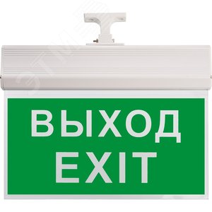 Светильник аварийный светодиодный ВЫХОД 1 Вт 2ч постоянный LED
