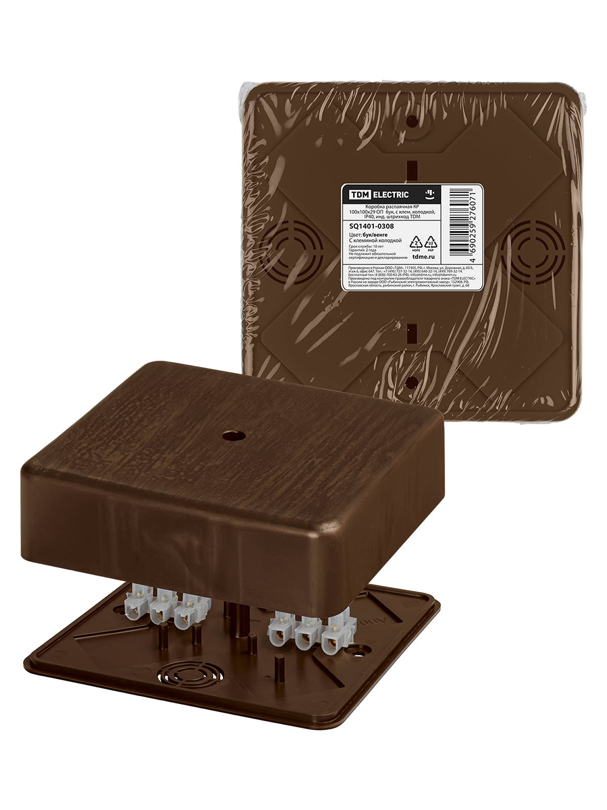 Коробка распаячная КР 100х100х29 ОП бук, с клем. колодкой, IP40, инд. штрихкод TDM