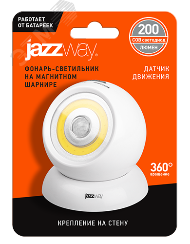 Фонарь TS1-L3W-SENS