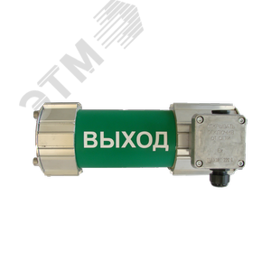 Светильник взрывозащищенный ЛСП66 Ex Д Табло 1Ex d e IIС Т6 Gb Х IP66/67 20Вт