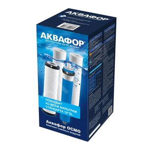 Комплект модулей сменных фильтрующих PP20-B510-03-PP5-ULP50, от механических примесей