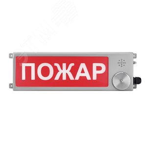 Оповещатель взрывозащищенный световое табло       ТСВ-Exi-Н-Прометей, ''Газ не входи'', 12-36В