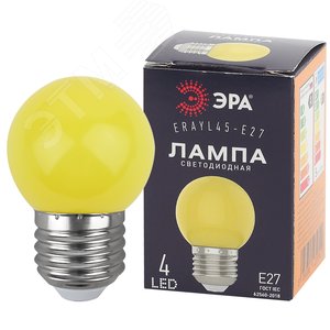 Лампа светодиодная декоративная LED 1 Вт 10Лм 3000К шар желтый, белт-лайт E27 220-240В ERAYL45-E27
