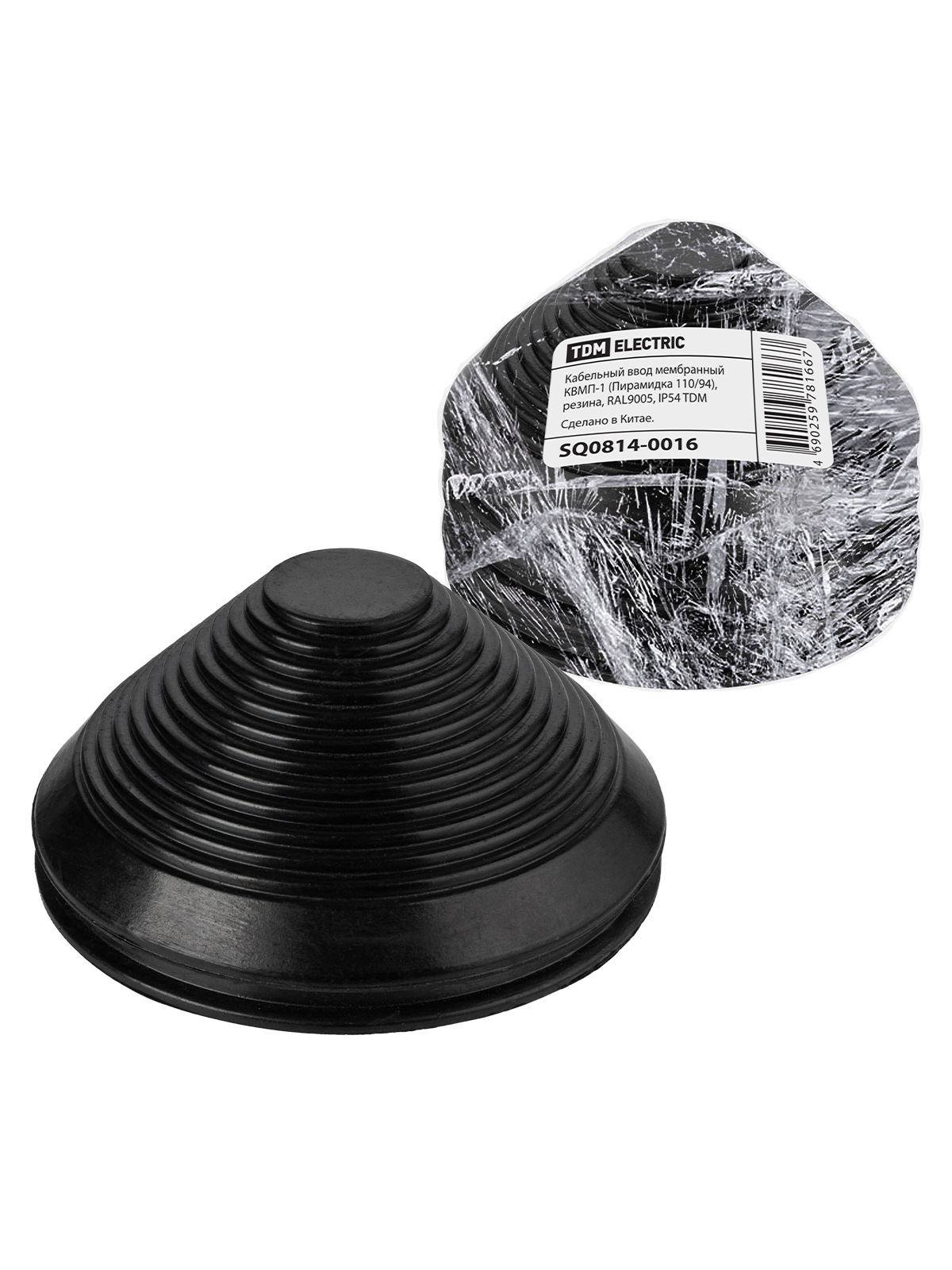 Кабельный ввод мембранный КВМП-1 (Пирамидка 100/89), резина, RAL9005, IP54 TDM