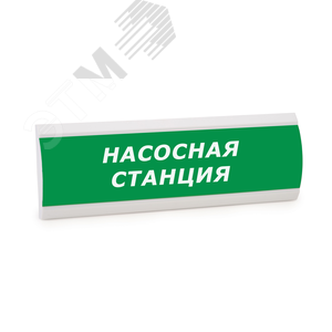 Оповещатель световой