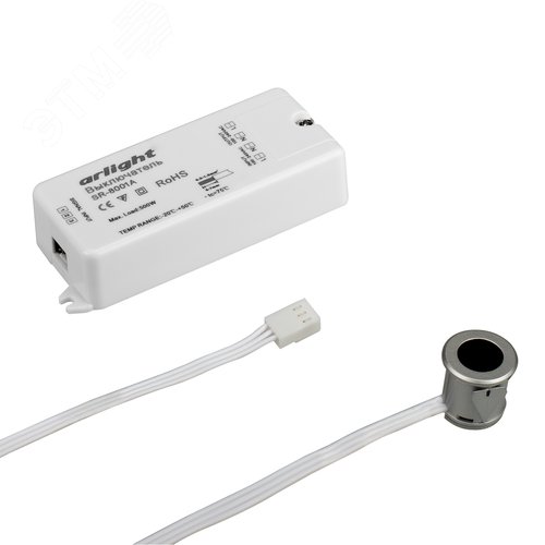 ИК-датчик SR-8001A Silver 220V, 500W, IR-Sensor ARL
