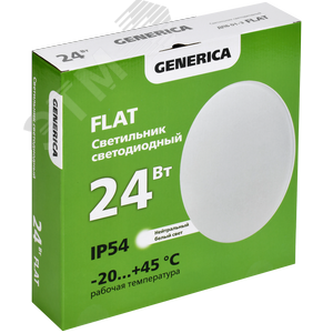 Светильник LED FLAT ДПБ 01-3 24Вт IP54 4000К круг GENERICA