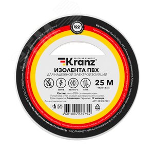 Изолента ПВХ KRANZ 0.13х19 мм, 25 м, белая
