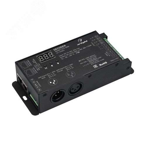 Декодер SMART-K15-DMX 12-36V, 4x8A ARL, IP20, металл, 5 лет