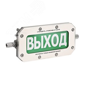 Оповещатель взрывозащищенный световое табло       ТСВ-Exd-Н-Прометей, ''Порошок!Не входи!'', К/Б,   12-36В