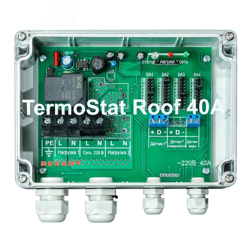 Терморегулятор TermoStat Roof 40A IP65