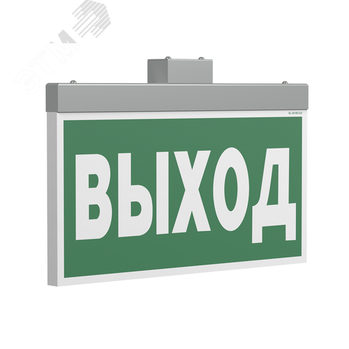 Световой указатель BS-FIRMUS-10-S1-24 Gray