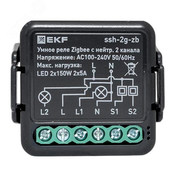 Умное реле в подрозетник 2-канальное с нейтралью Zigbee EKF Connect Select