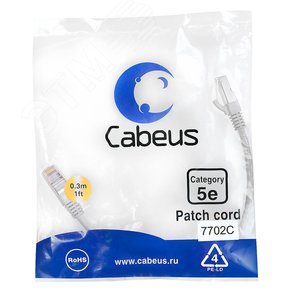Патч-корд F/UTP, категория 5е, 2xRJ45/8p8c, экранированный, серый, PVC, 0.3м