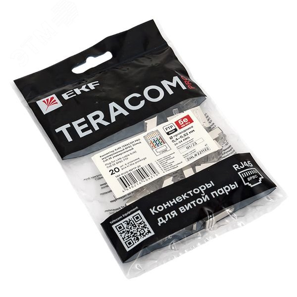 Коннектор RJ-45 TERACOM PRO экранированный 8P8C 30мкд Cat.5E универсальный (1 упак. - 20шт.)