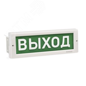 Оповещатель световой од