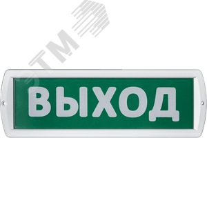 Оповещатель охранно-пожарный световой NEF-14-Топаз220-Выход
