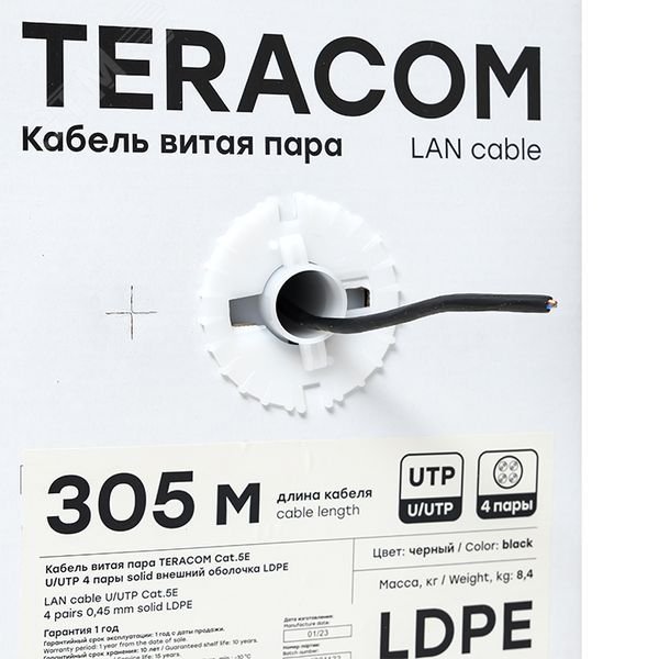 Витая пара TERACOM 5E U/UTP 4 пары solid OUT LDPE черный 305м