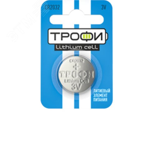 Батарейка Трофи CR2032-1BL ENERGY POWER Lithium (10/240/38400)