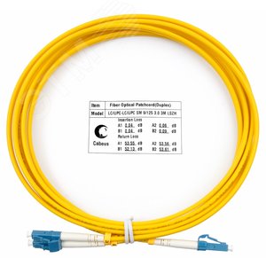 Патч-корд оптический duplex 3м LC-LC 9/125 sm LSZH