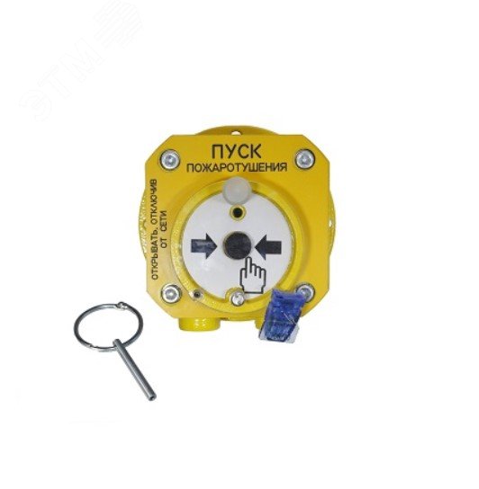 Устройство дистанционного пуска взрывозащищенное  512-Exd-Н-УДП-02-Modbus-нержавеющая сталь