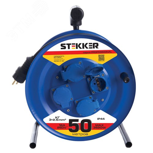 Удлинитель на катушке металл 4 гнезда с/з 3*2,5, 50м, Professional, синий