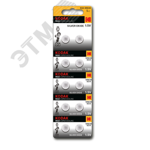 Батарейка Kodak SG4 (377) SR626, SR66 MAX Silver Oxid Button Cell (10/100/2000)