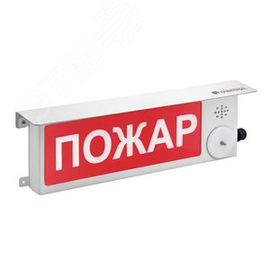 Оповещатель взрывозащищенный световое табло       ТСВ-Exm-М-Прометей, ''Порошок не входи'', К/Б,    12-36В