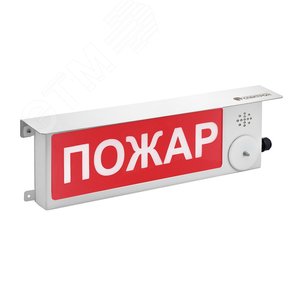 Оповещатель взрывозащищенный табло светозвуковое  ТСЗВ-Exm-М-П, ''Автоматика отключена'', К/Б,      12-36В