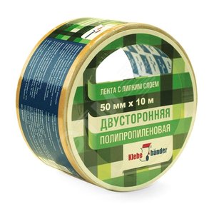 Двусторонняя лента 50 мм х 5м полипропилен в индивидуальной упаковке Klebebander /36