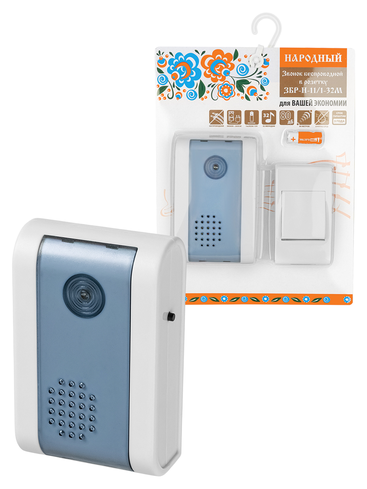 Звонок беспроводной в розетку "народный" ЗБР-Н-11/1-32М (32 мелодии, кнопка IP30, AC 230V, открытый код)
