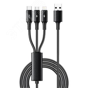Кабель USB 3в1 Type-С, Lightning, micro USB, 1.2м., черный