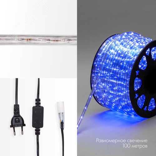 Дюралайт профессиональная светодиодный постоянное свечение (2W) cиний 220В (бухта 100м)