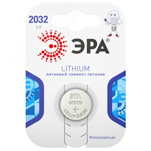 Батарейка CR2032-1BL Lithium (40/320/46080)