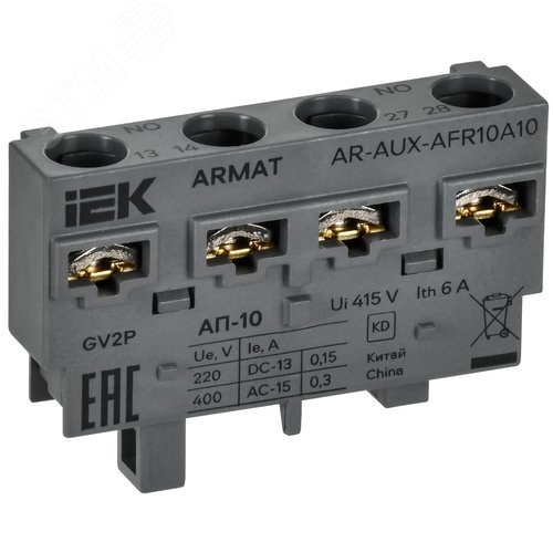 ARMAT Аварийный контакт поперечный АП-10 GV2P IEK