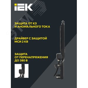 Светильник LED консольный уличный ДКУ 1013-150Д 5000К IP65