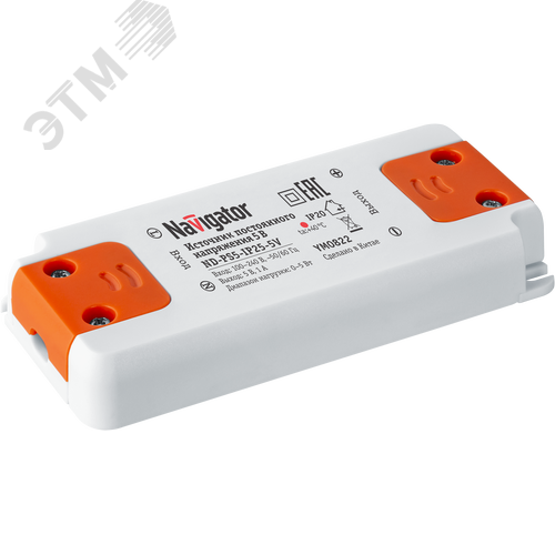 Драйвер 5w ND-PS5-IP25-5V
