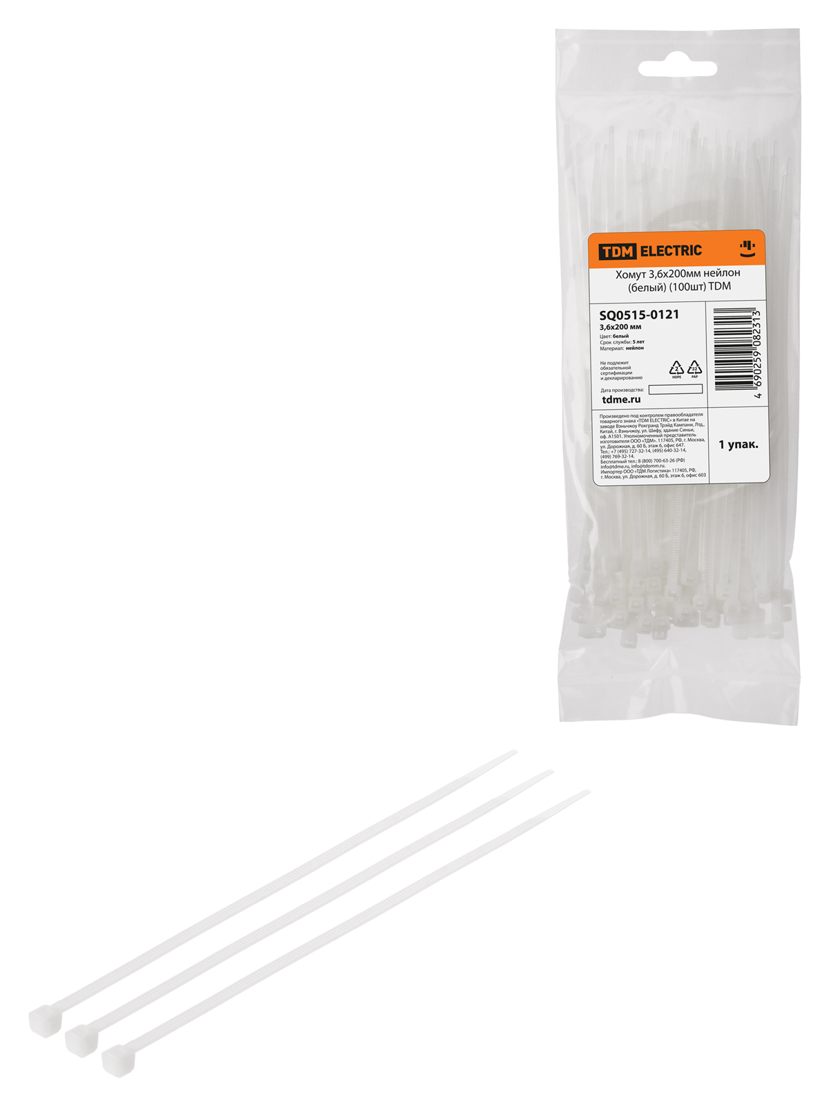 Хомут 3,6х200мм нейлон (белый) (100шт) TDM