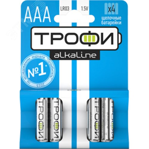 Батарейка Трофи LR03 4BL ENERGY POWER Alkaline (40/960/30720)