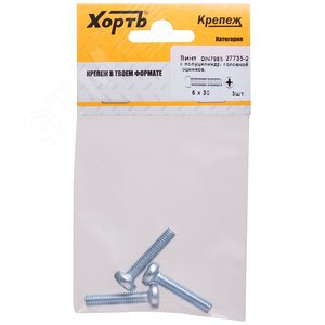 Винт DIN7985 М6х30 полукруглая головка оцинкованный (3 шт)