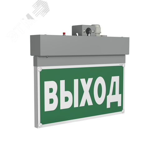 Световой указатель BS-NEXTRINO-71-S1-INEXI3-MSS3 Gray