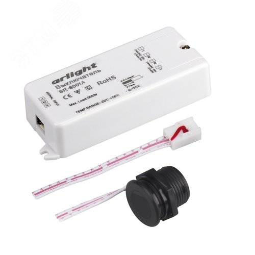 ИК-датчик SR-8001A Black 220V, 500W, IR-Sensor ARL