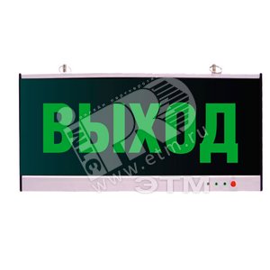 Светильник светодиодный ДCО-3Вт 4250К аварийный блок EHP3-02-03 направление движения направо
