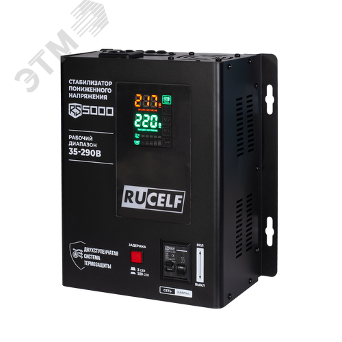 Стабилизатор напряжения RUCELF RS-5000
